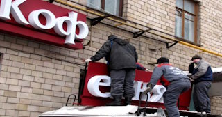 Демонтаж вывески в Воскресенске - качественные услуги от Сварной-Вск, доступные цены от 362 рублей